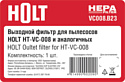Holt VC008.B23