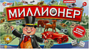 Умные игры Миллионер D105-H24015-R