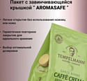 Tempelmann Aurelias Caffe Crema зерновой 500 г