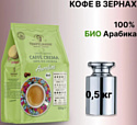 Tempelmann Aurelias Caffe Crema зерновой 500 г