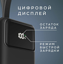 OLMIO M-30 30000mAh