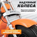 Zeus Lightning (оранжевый)