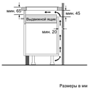 Bosch PVQ611BB5E