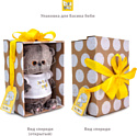 BUDI BASA Collection Басик Baby в зимней пижамке BB-109 (20 см)