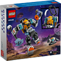 LEGO City 60428 Космический строительный робот