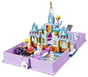 LEGO Disney Princess 43175 Книга сказочных приключений Анны и Эльзы