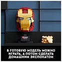 LEGO Marvel Super Heroes 76165 Avengers Movie 4 Шлем Железного Человека