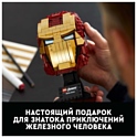 LEGO Marvel Super Heroes 76165 Avengers Movie 4 Шлем Железного Человека