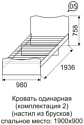 Ижмебель Квест №5 комплектация 2 190x90