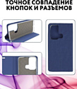 Bingo Book для INFINIX Hot 20i (синий)