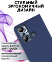 Bingo Book для INFINIX Hot 20i (синий)