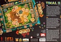 GameWorks Tikal II (Тикал II)