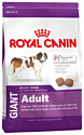 Royal Canin (15 кг) Giant Adult