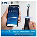 Oral-B Genius X 20000N CrossAction