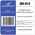 Albeo Engineer 610 мм x 45.7 м 90 г/м2 Z90-24-6