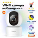 Xiaomi Mi Smart Camera C200 MJSXJ14CM (международная версия)