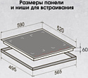 Zigmund & Shtain CI 69.6 B Zigmund & Shtain CI 69.6 B