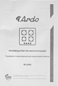 ARDO GH32GCB2 ARDO GH32GCB2