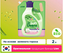 Lion Soft Beans на основе экстракта зеленого гороха 2 л