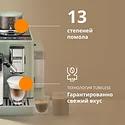 DeLonghi Rivelia EXAM441.55.GR
