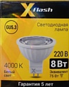 X-Flash XF-MR16-P-GU5.3-8W-4K-220V 47284
