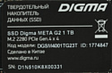 Digma Meta G2 1TB DGSM4001TG23T