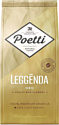 Poetti Leggenda Oro зерновой 250 г