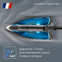 Rowenta Silence Steam Pro DG9226F0