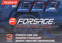 FORSAGE F-T830018 MT