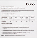 Buro TJ-248W