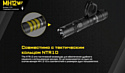 Nitecore MH12 V2