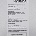 Hyundai HEO 6647 BG