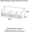 SV-Мебель ДМ-09 МС Вега 90х200 14407 (сосна карелия)