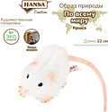 Hansa Сreation Крыса белая 5576 (12 см)