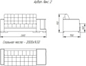 ZMF Арбат Люкс-2 НПБ (велюр Onyx 10)