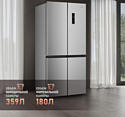 Weissgauff WCD 590 Nofrost Inverter Premium Ecofresh Inox Weissgauff WCD 590 Nofrost Inverter Premium Ecofresh Inox