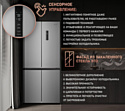 Weissgauff WCD 590 Nofrost Inverter Premium Ecofresh Inox Weissgauff WCD 590 Nofrost Inverter Premium Ecofresh Inox