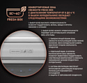Weissgauff WCD 590 Nofrost Inverter Premium Ecofresh Inox Weissgauff WCD 590 Nofrost Inverter Premium Ecofresh Inox