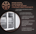Weissgauff WCD 590 Nofrost Inverter Premium Ecofresh Inox Weissgauff WCD 590 Nofrost Inverter Premium Ecofresh Inox