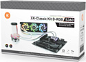 EKWB EK-Classic Kit S360 D-RGB