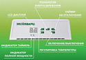 Эксокварц KXE-2000