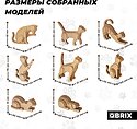 QBRIX Город котиков 3D 20092