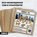 QBRIX Город котиков 3D 20092