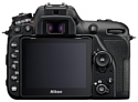 Nikon D7500 Kit