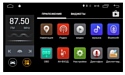 ROXIMO 4G RX-1104 9" для Toyota Corolla e150 (Android 6.0)