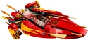 LEGO Ninjago 70638 Катана V11