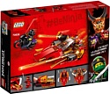 LEGO Ninjago 70638 Катана V11