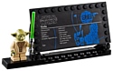 LEGO Star Wars 75255 Йода