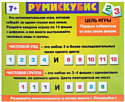 Лас Играс Румискубис 3584811