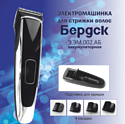 Электроприборы-БЭМЗ Бердск Э.ЭМ.002.АБ